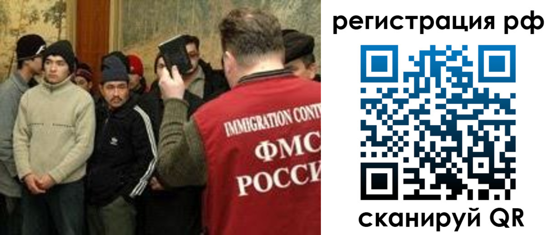прописка иностранных граждан в Пскове